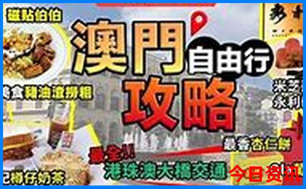 七月份去哪里玩好