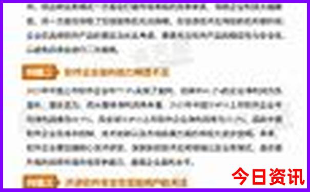 6月份最适合去旅游的地方