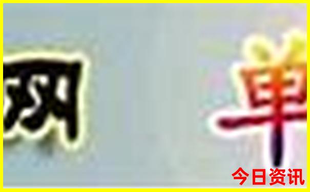 全国景区60岁老人有优惠吗