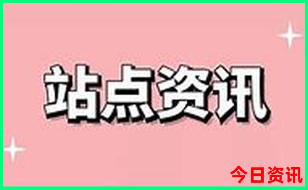 巴黎十大必去景点