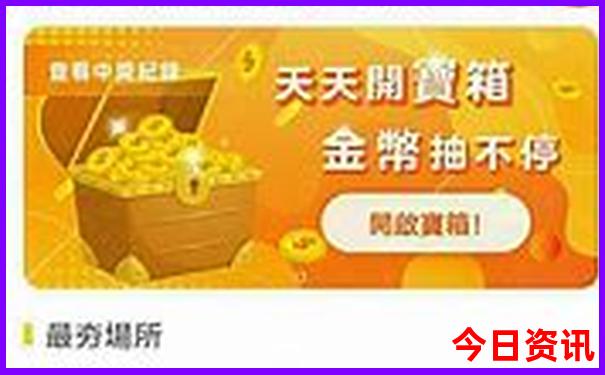 新疆夏季最凉快的地方