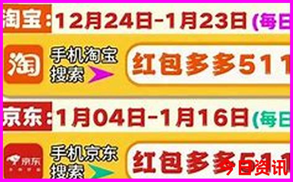 北京五日四晚旅游团行程安排