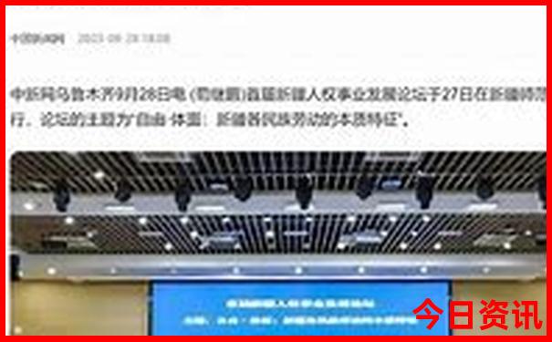 美女最多的城市排名