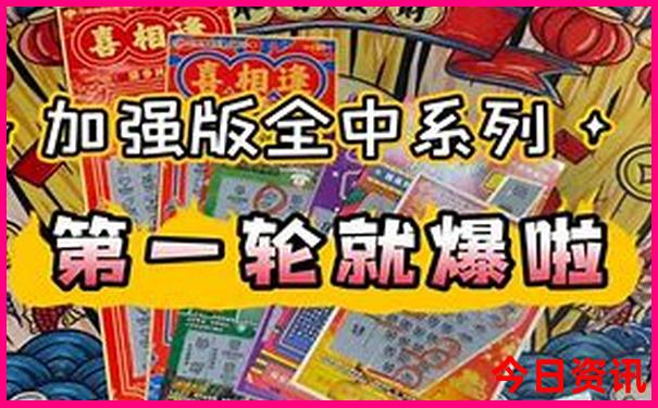 黄龙主要景点介绍