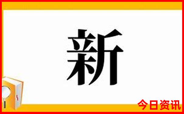 42088状元红开奖结果查询