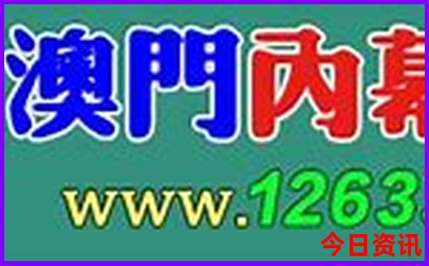2024年全国旅游排行榜前十名