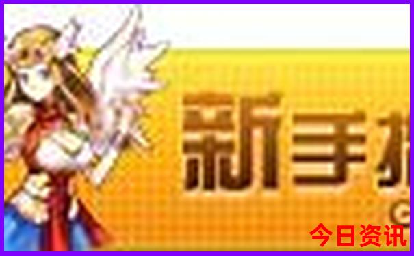 白水洋一日游旅游攻略